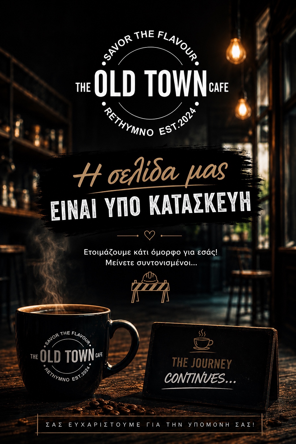 The Old Town Cafe — Rethymno
